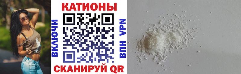 МЕФ mephedrone  Серпухов 