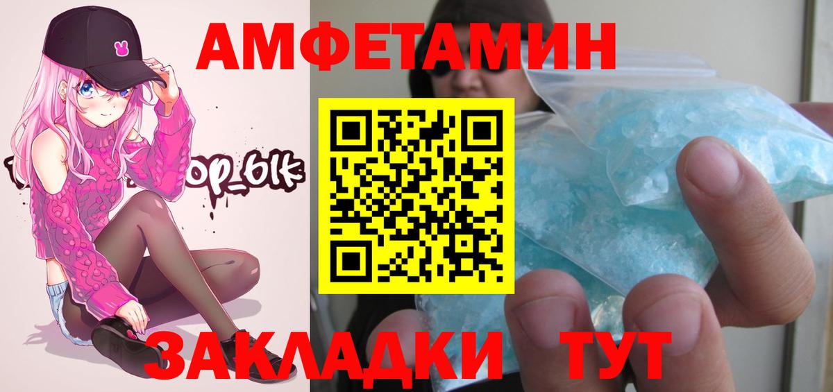Метамфетамин кристалл Серпухов