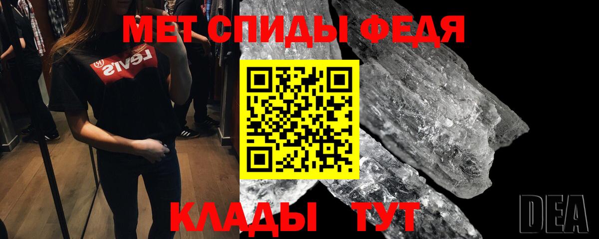 Серпухов  МЕТАМФЕТАМИН Methamphetamine  Вход с VPN 