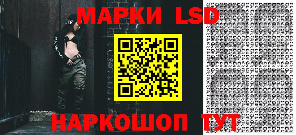 Марки 25I-NBOMe 1,5мг  Марки 25I-NBOMe 1,5мг  Вход с VPN  Серпухов 