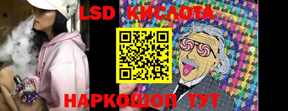 Марки NBOMe 1500мкг Серпухов