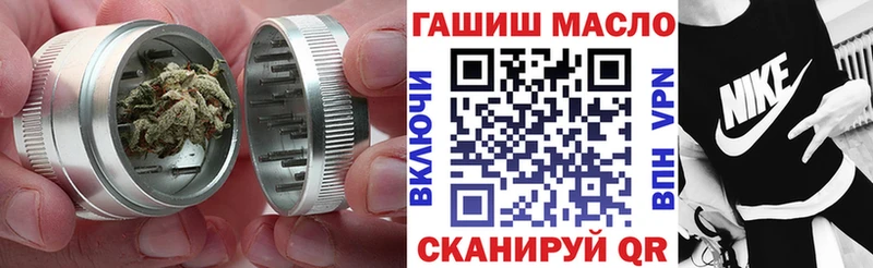 ТГК THC oil  купить наркотики цена  Серпухов 