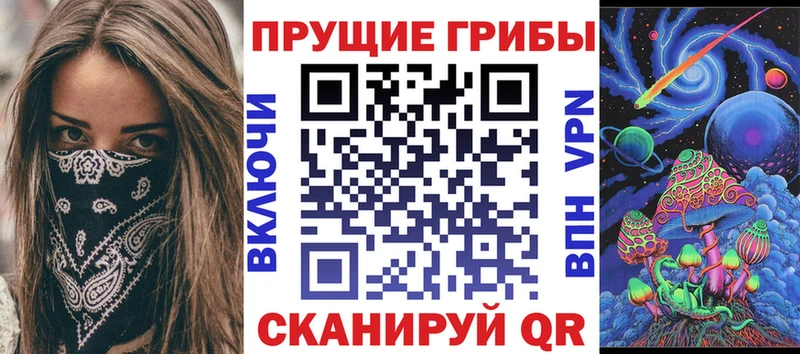 Псилоцибиновые грибы MAGIC MUSHROOMS  Серпухов 