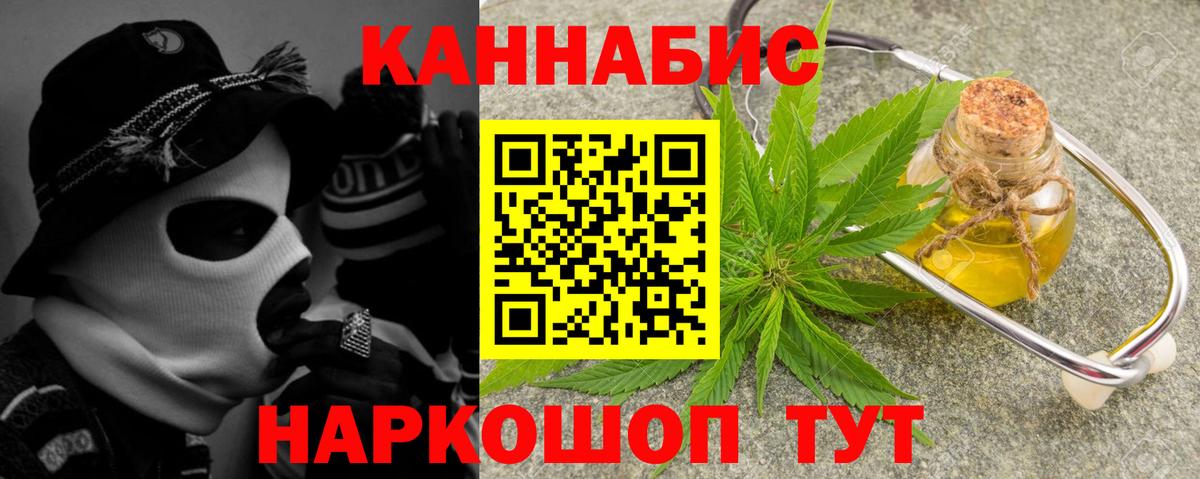 МАРИХУАНА OG Kush  Вход с VPN  Серпухов  Бошки марихуана Ganja 