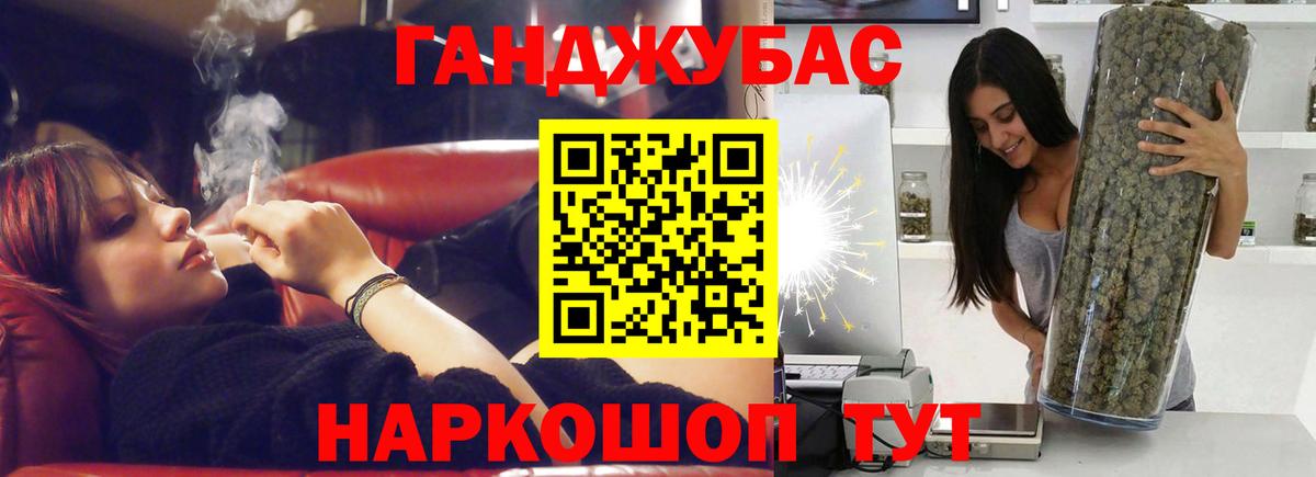 Бошки марихуана индика Серпухов